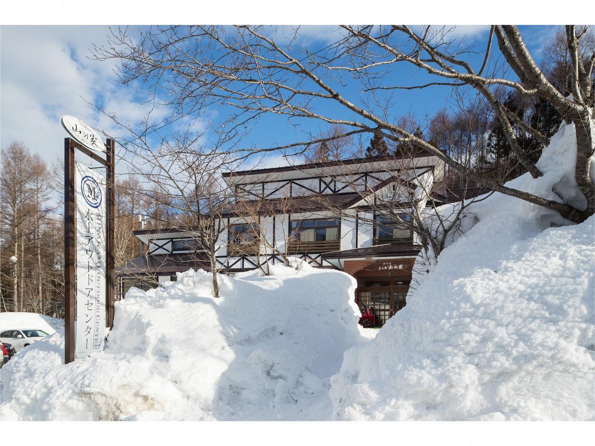 水上町上野原山之旅馆别墅 外观 照片